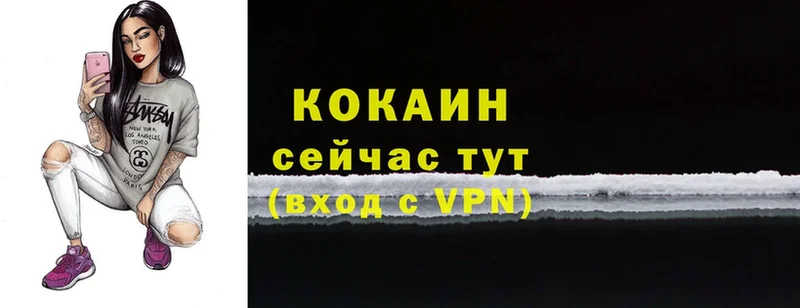 КОКАИН Эквадор Павловский Посад