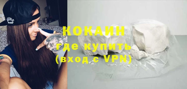 ПСИЛОЦИБИНОВЫЕ ГРИБЫ Баксан